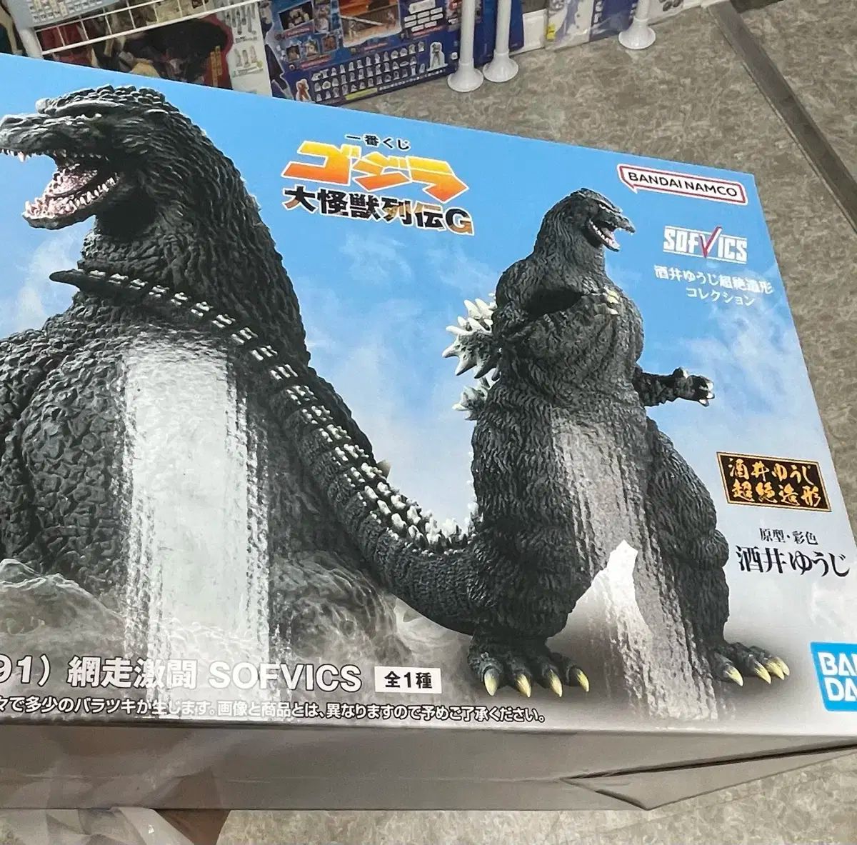 ゴジラ　A賞　フィギュア　新品未開封 未開封 ゴジラ ドワーフシリーズ 一番くじ A 賞 ゴジラ