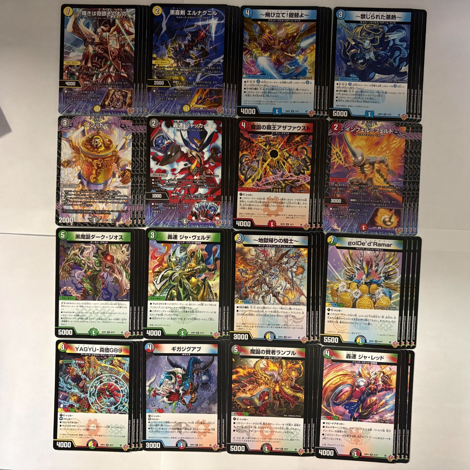 遊戯王 レアコレ4 フルコンプセット まとめ売り 遊戯王 レアコレ RARITY COLLECTION シュリンク付4BOX - メルカリ