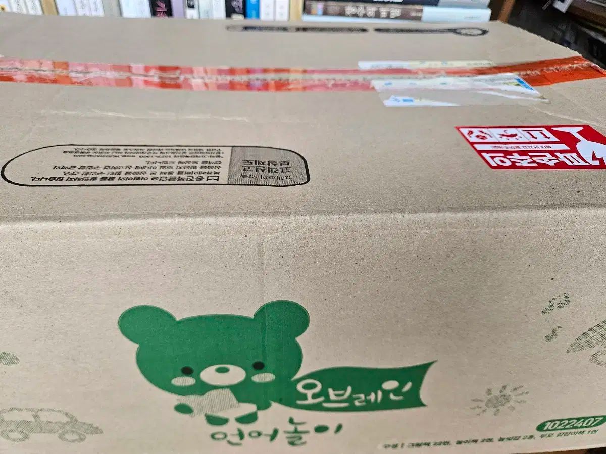 オープンエディション