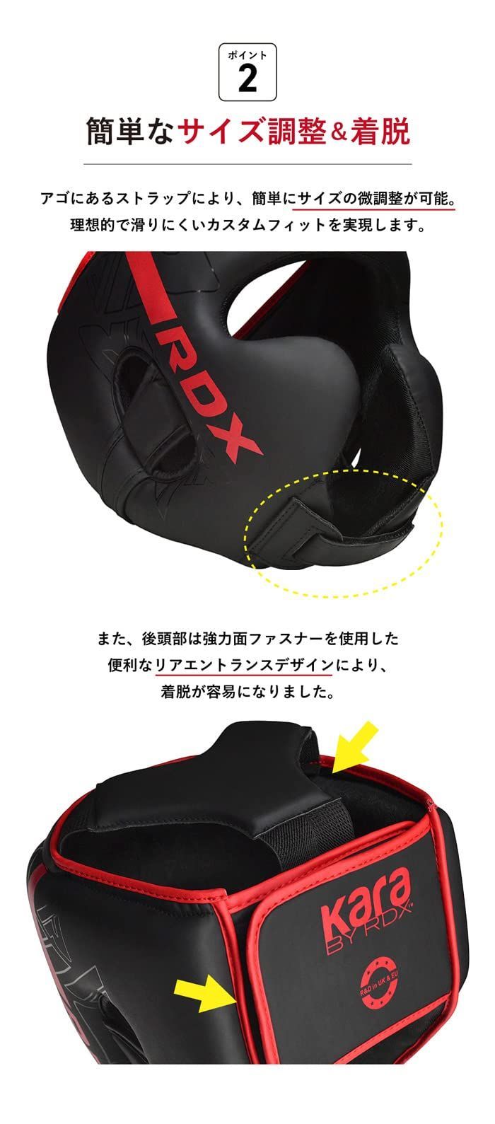スパーリング