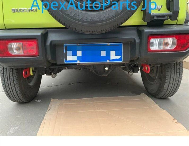 レッド リヤフック