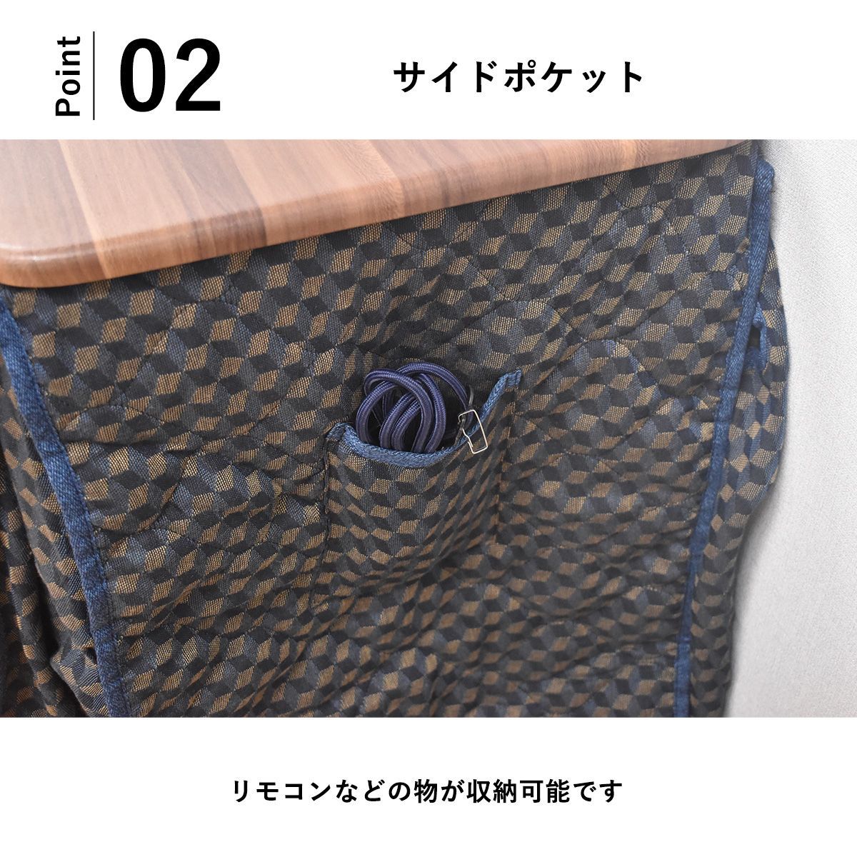 ダイニングテーブル コタツ