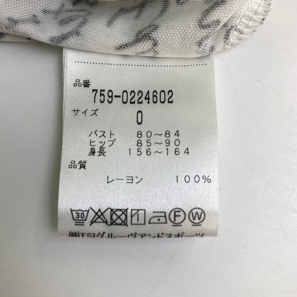 マスターバニーエディション　ワンピース　サイズ0 マスターバニーエディション 2way レイン ジップ ワンピース