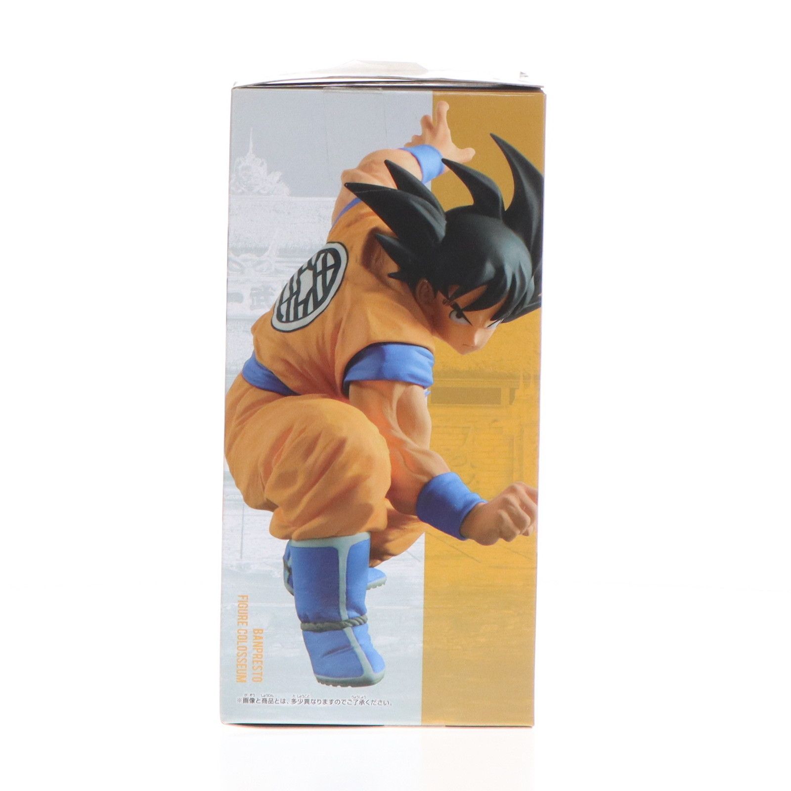 孫悟空(フルカラー) ドラゴンボールZ SCultures BIG 造形天下一