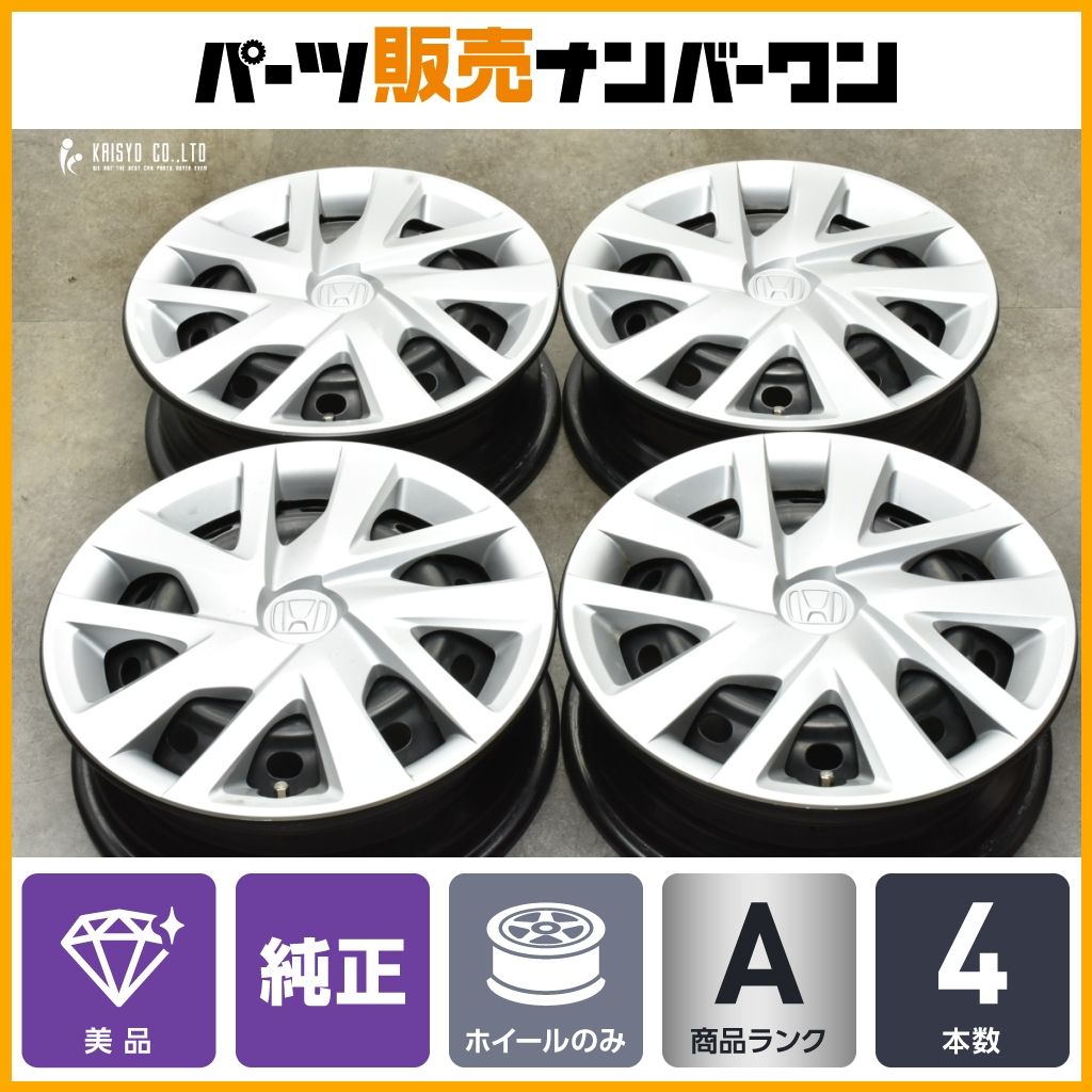 美品】ホンダ N-BOX 純正 14in 4.5J +38 PCD100 4本販売 N-ONE N
