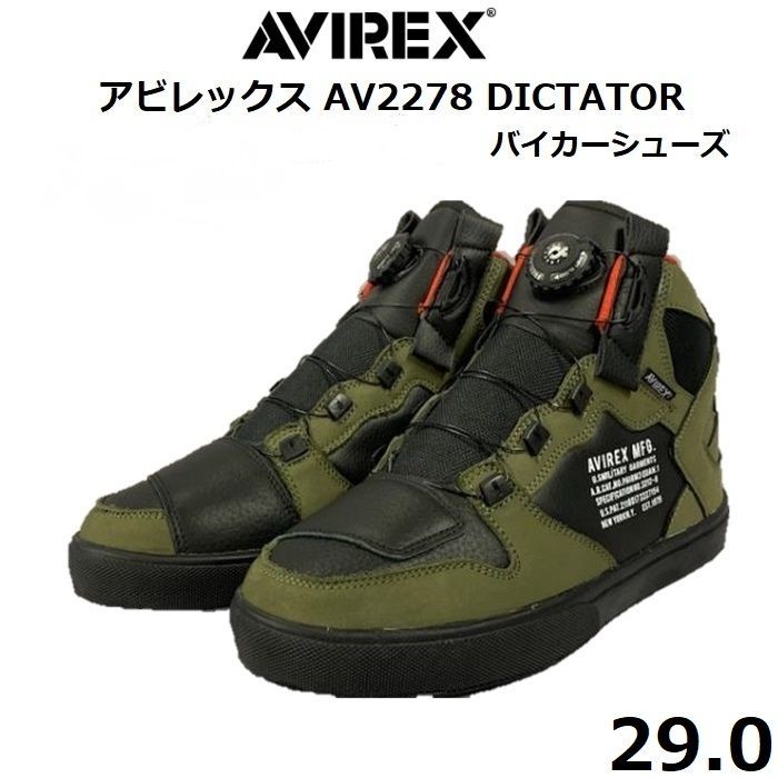 AVIREX(アビレックス) AV2278 DICTATOR ディクティター バイカーシューズ OLIVE NUBUCK 29.0cm(US11)