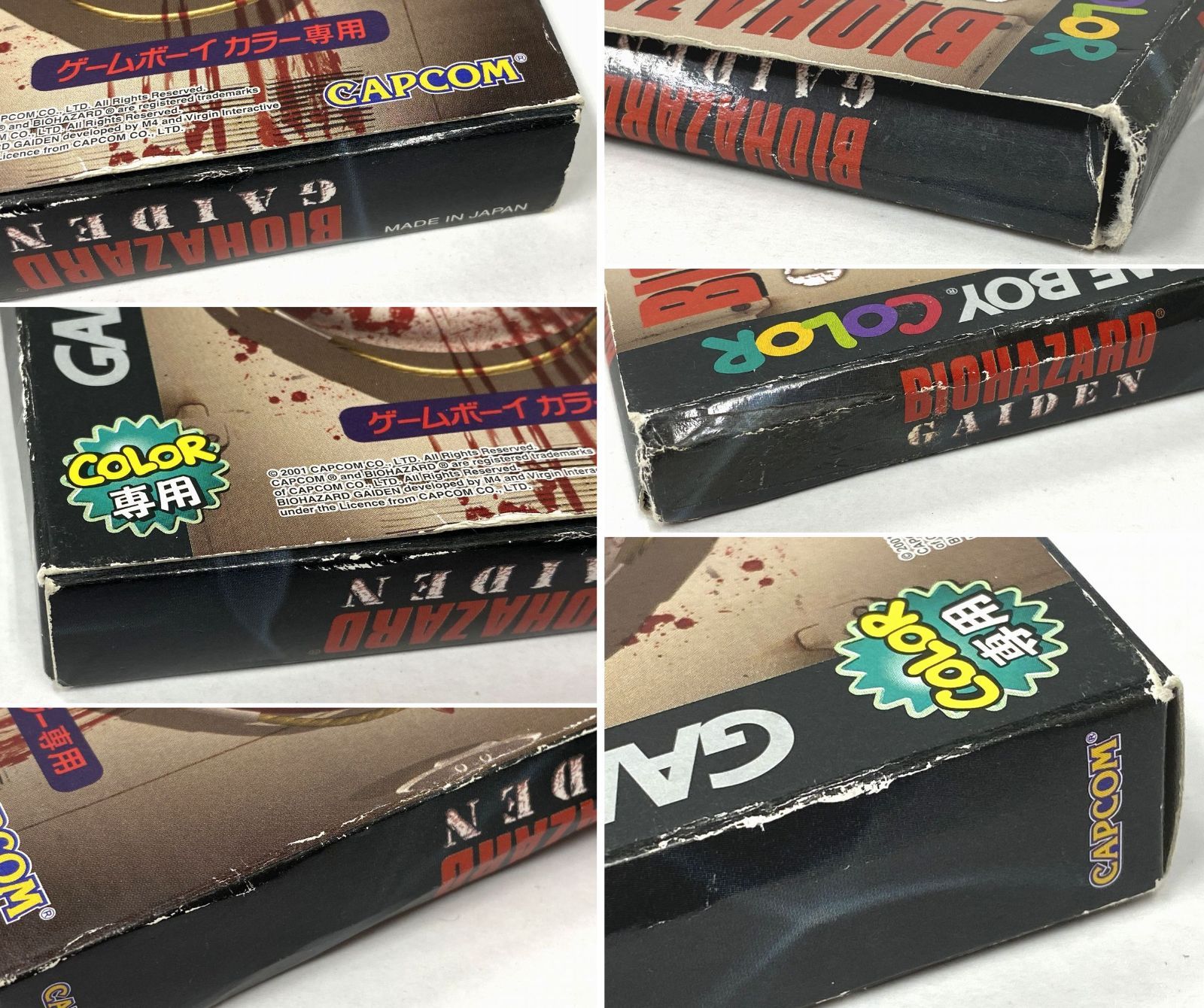 GB ソフト バイオハザードGAIDEN 箱イタミ 多 有 動作 済み カプコン ゲームボーイ GAME BOY COLOR GBC 任天堂 ニンテンドー 17-20251020-A848 UP786_INFO