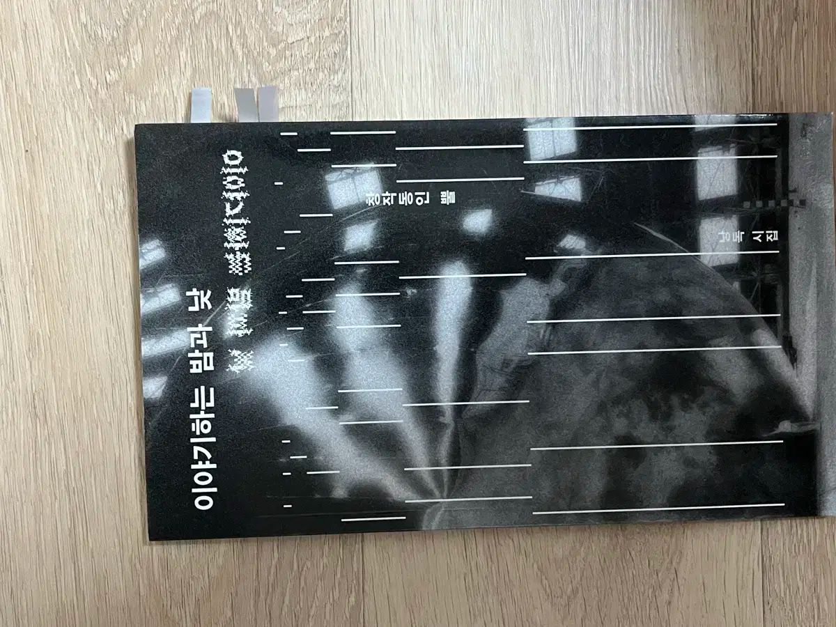 新品) OJOS オホス スカーフ 購入 ウール キャップ 帽子 ブラック