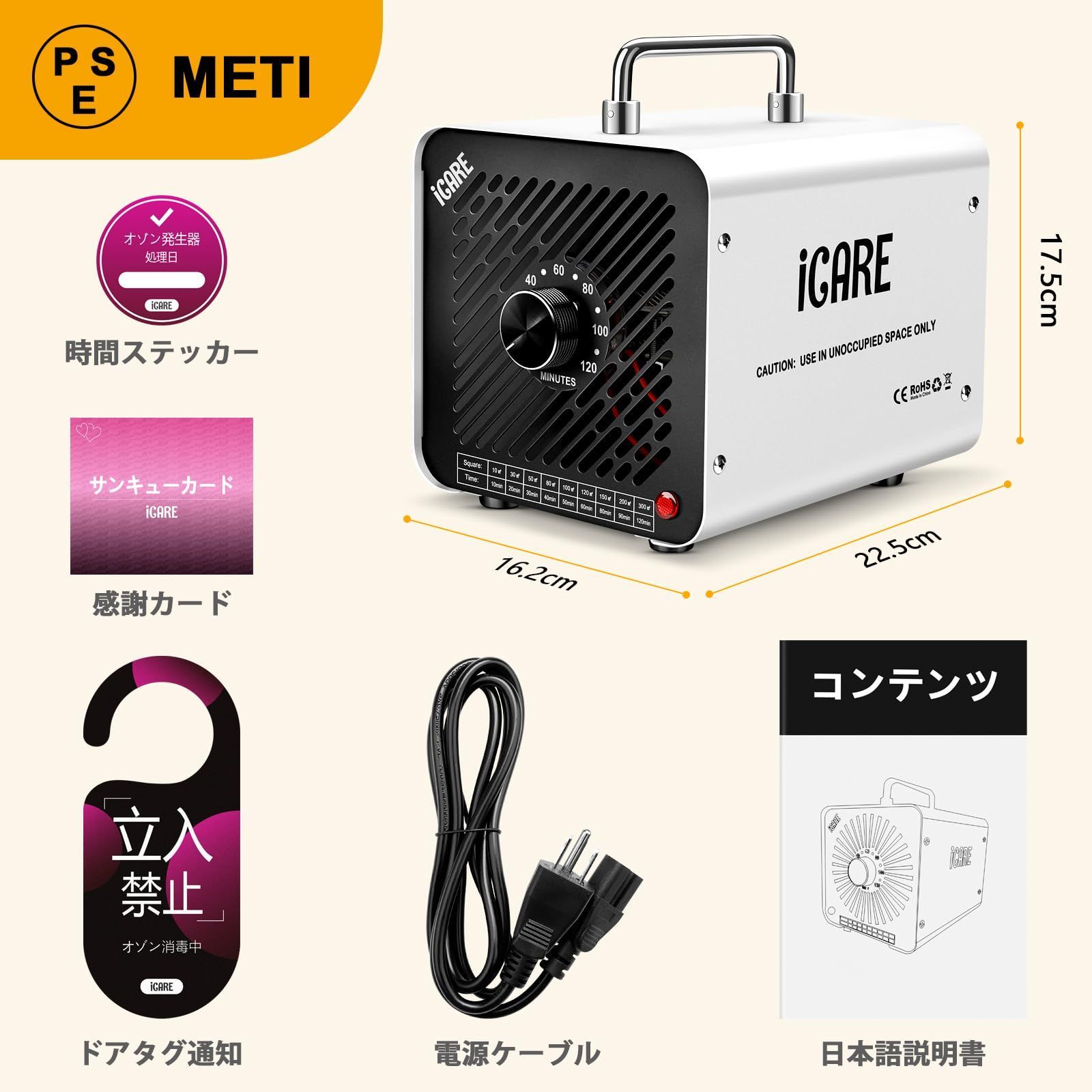 オゾン発生器 30000mg/h 脱臭機 オゾン水生成器 業務用オゾン 家庭用 710uF8PKhlL._AC_UL210_SR210,