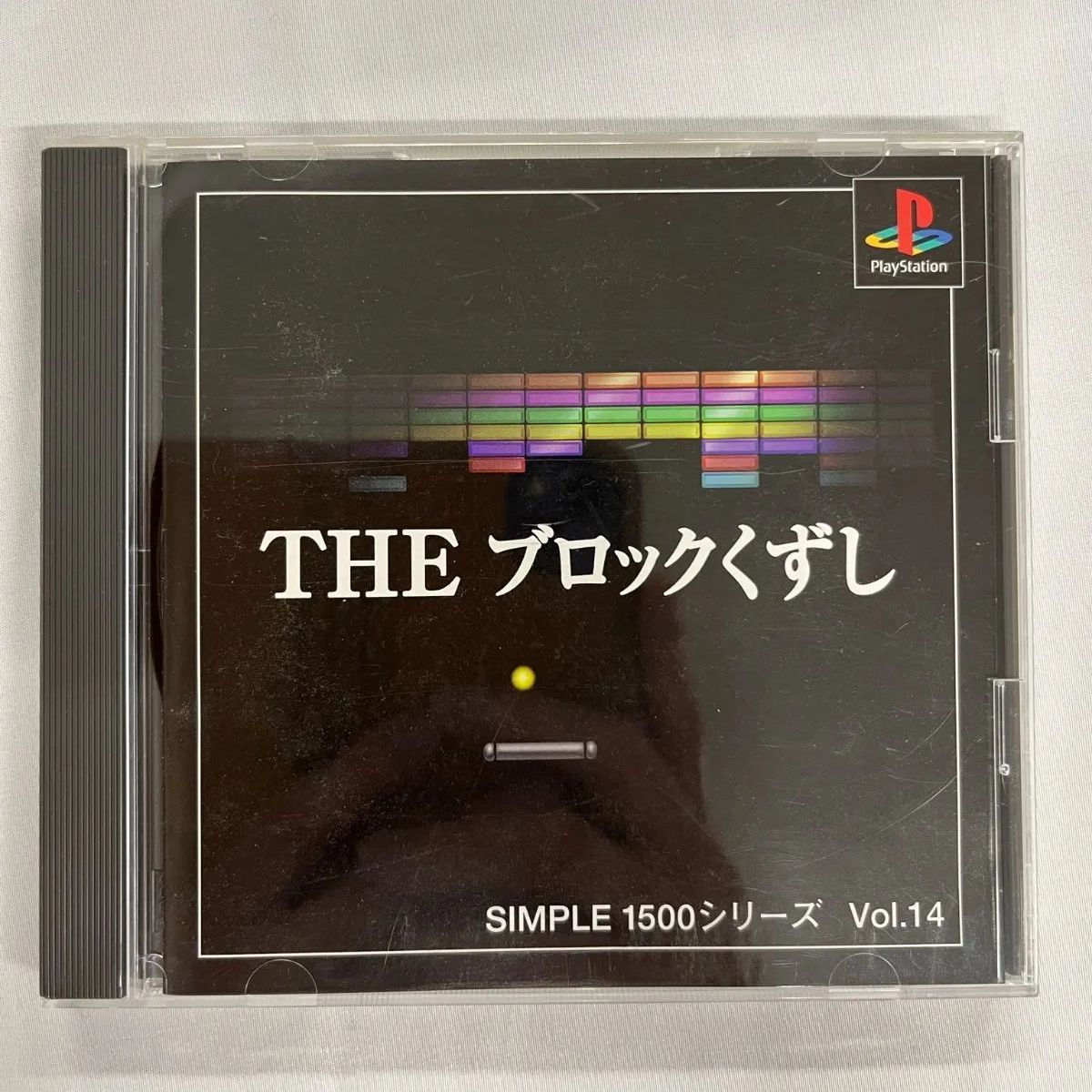 PS playStation プレイステーション THE ブロックくずし SIMPLE1500 