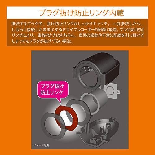 カーメイト 車用 シガーソケット ヒューズ 1連 ドライブレコーダーに最適 CZ482 WWW_OPDRERGINERDOGAN_COM