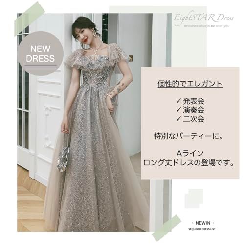 EightSTAR Dress パーティードレス イブニングドレス ピアノ 発表会 ドレス ロング 大人 二次会 花嫁 主役 演奏会 ロング丈 レース Aライン スレンダーライン M グレー