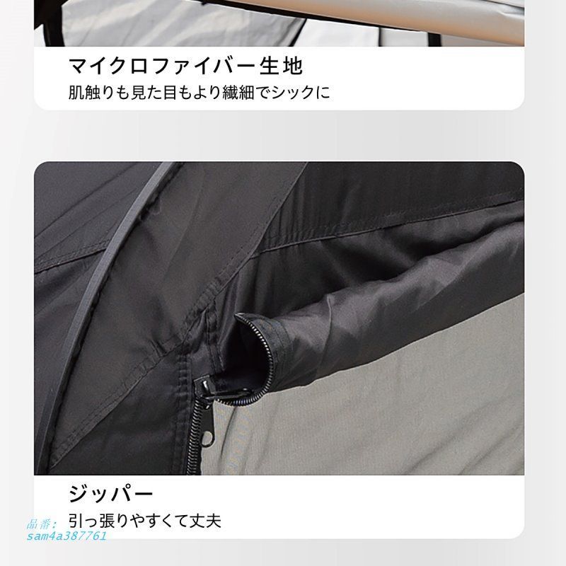 メッシュ付き am4a387761