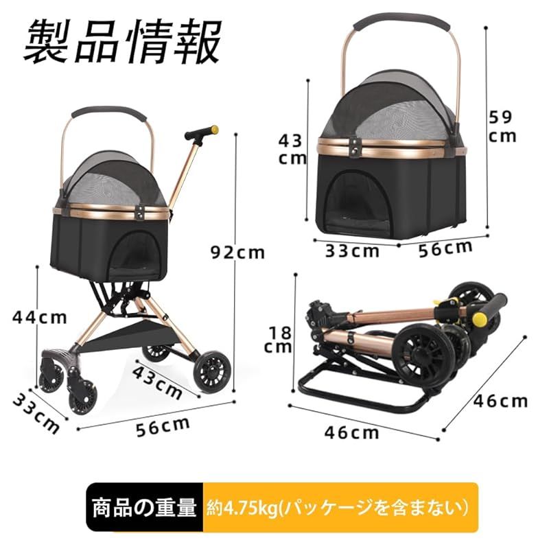 JZOOOZ ペットカート 分離型 犬用ベビーカー サイズ 56x33x92cm 前輪360°回転 キャスター付き 組み立て簡単 軽量 通気 折りたたみ式 取り外し 犬用カート収納簡単 収納 大容量 高耐荷重 猫 犬用 小型犬 中型犬 外出 1