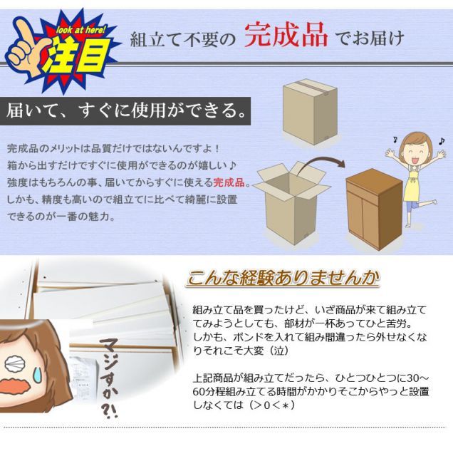 スクエアキャビネット幅104ハイ