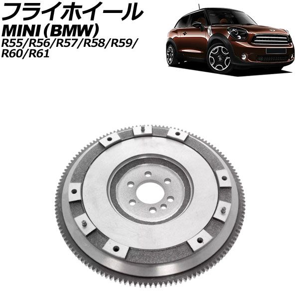 フライホイール MINI(BMW) R55/R56/R57/R58/R59/R60/R61 2007年～2015年 AP-4T3188
