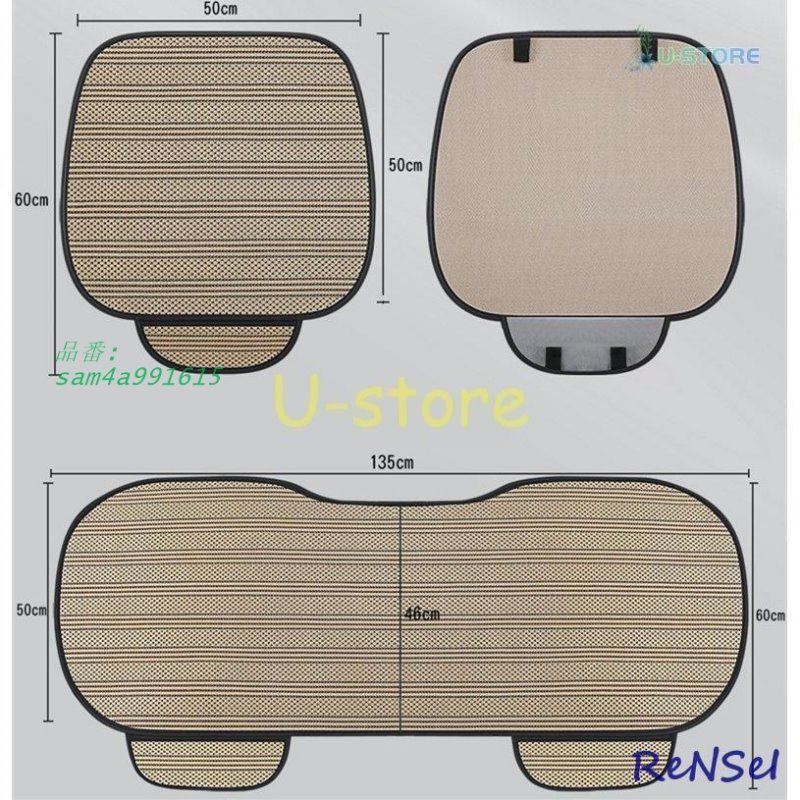 シンプル 四季兼用