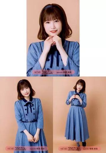 AKB48 HKT48 朝長美桜 生写真 3枚セット 中古】生写真(AKB48・SKE48) ◇朝長美桜/HKT48 九州7県ツアー ～あの