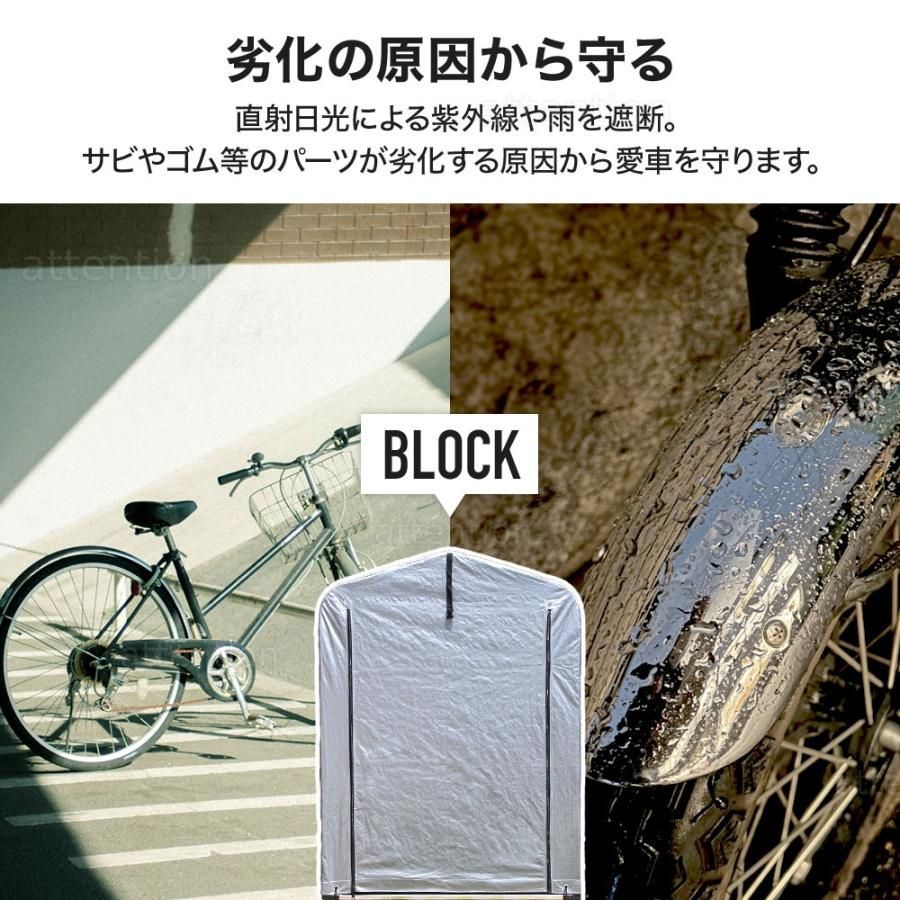 物置 屋外