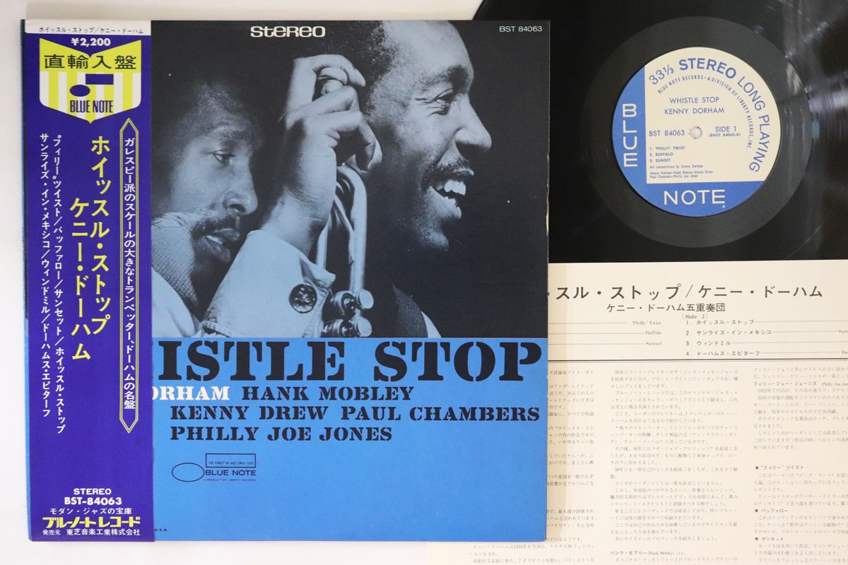 レコード BLUE NOTE／KENNY DORHAM LPレコード