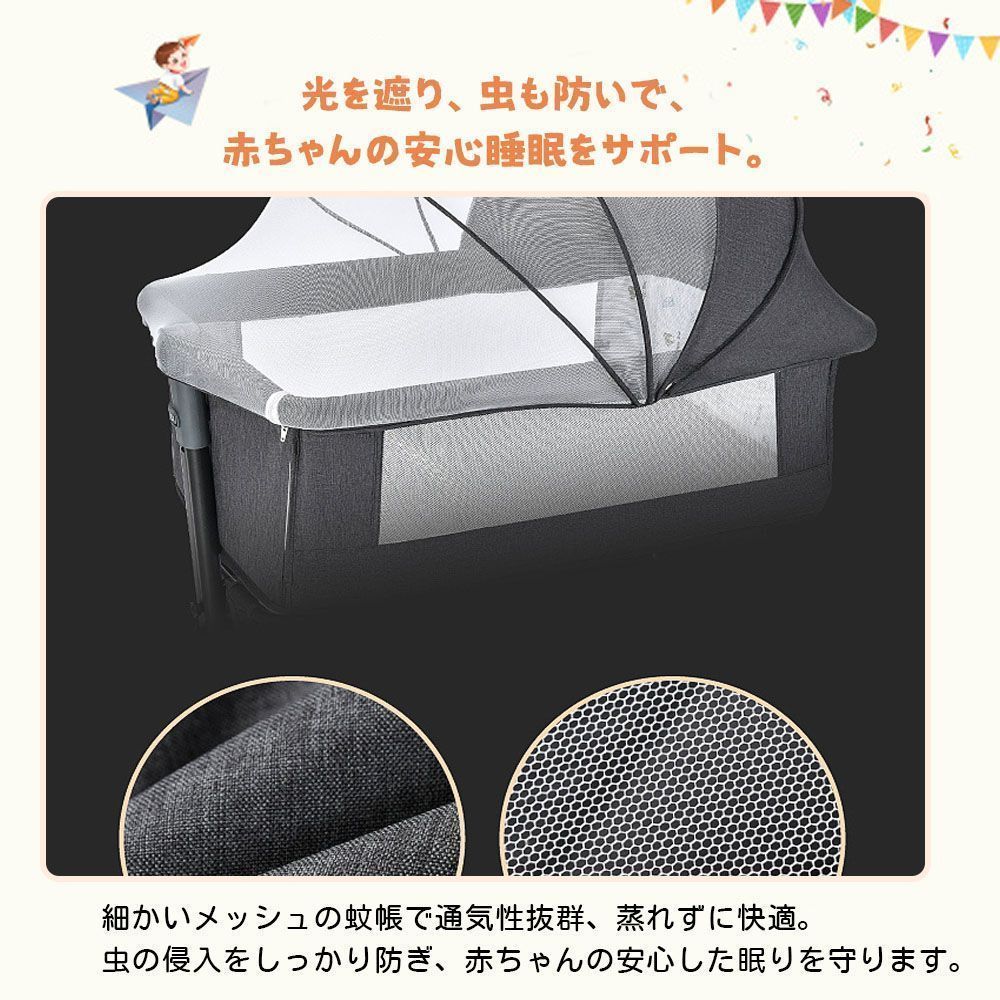 ベビーベッド 添い寝 乳児用ベッド 揺りかごベッド 蚊帳 高さ3段調節可能 通気 Amazon | ベビーベッド 多機能 添い寝ベッド 揺りかごに変身可能