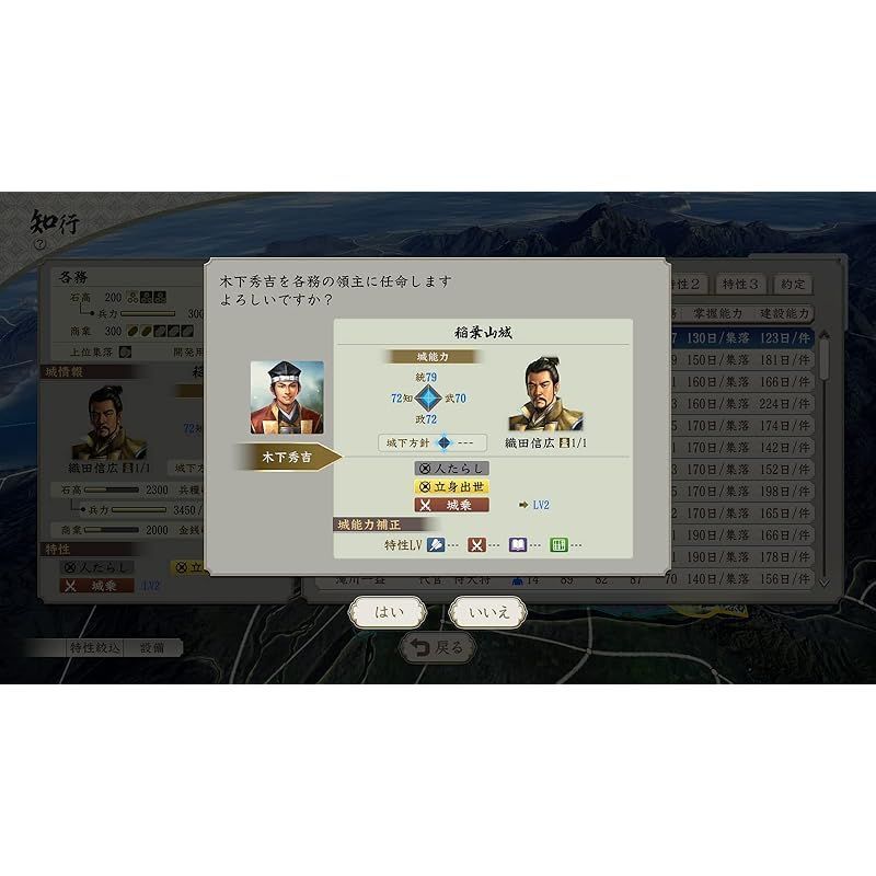 パワーアップキット通常版