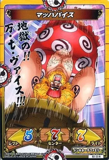 2025年最新】マッハバイスの人気アイテム - メルカリ