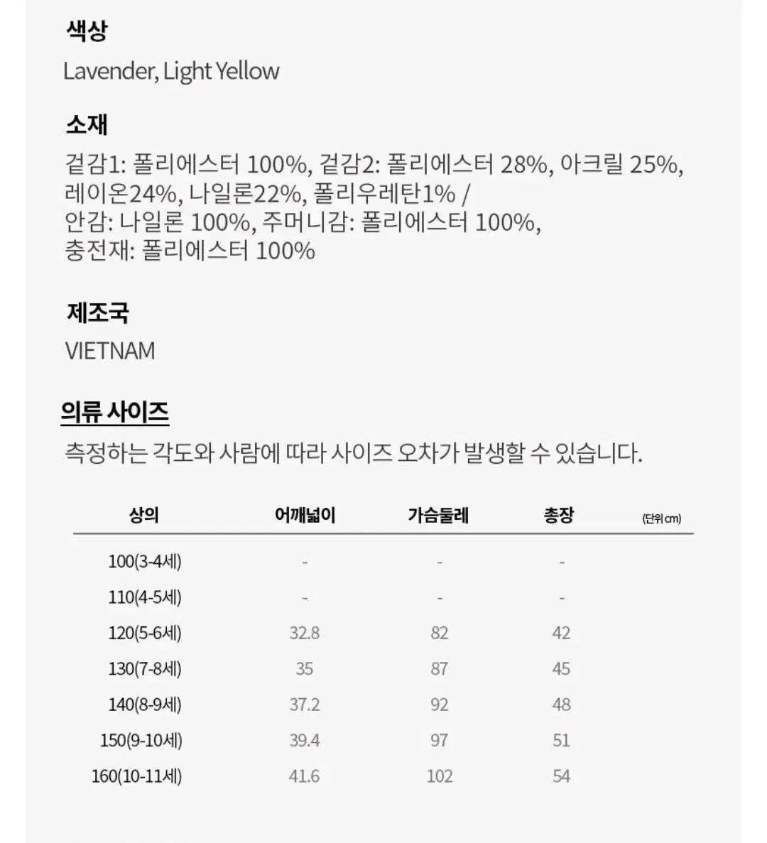 キルティング ジャケット