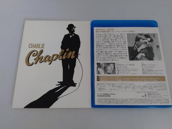 チャップリン Blu-ray BOX(Blu-ray Disc) - メルカリ