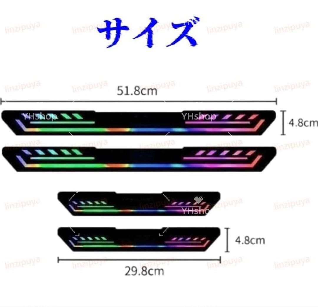 ハイエース 車用 サイドステップガード 車用ドアモール 前後席4点セットスカッフ Amazon | ハイエース 車用 サイドステップガード 車用ドアモール