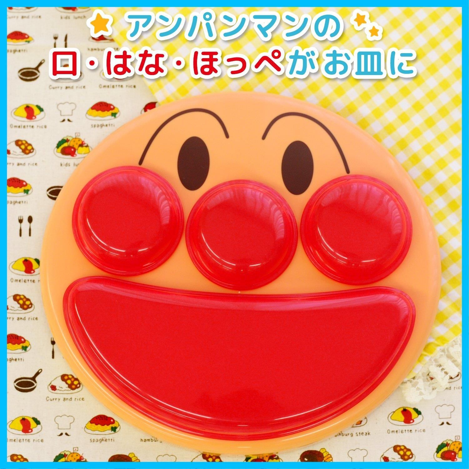  T-264 1 x マルチ 離乳食 食器 子供用 ランチ皿 フェイス アンパンマン レック LEC プレート 金物 部品