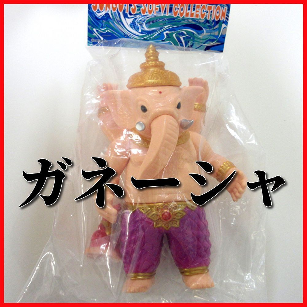 【送料無料★匿名配送★新品】サンガッツ本舗 ガネーシャ ソフビ/WF2024夏/ワンフェス/ホビラン