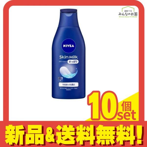 レア！ 1984” 米軍実物 OD ポンチョ リップストップ 40 レア