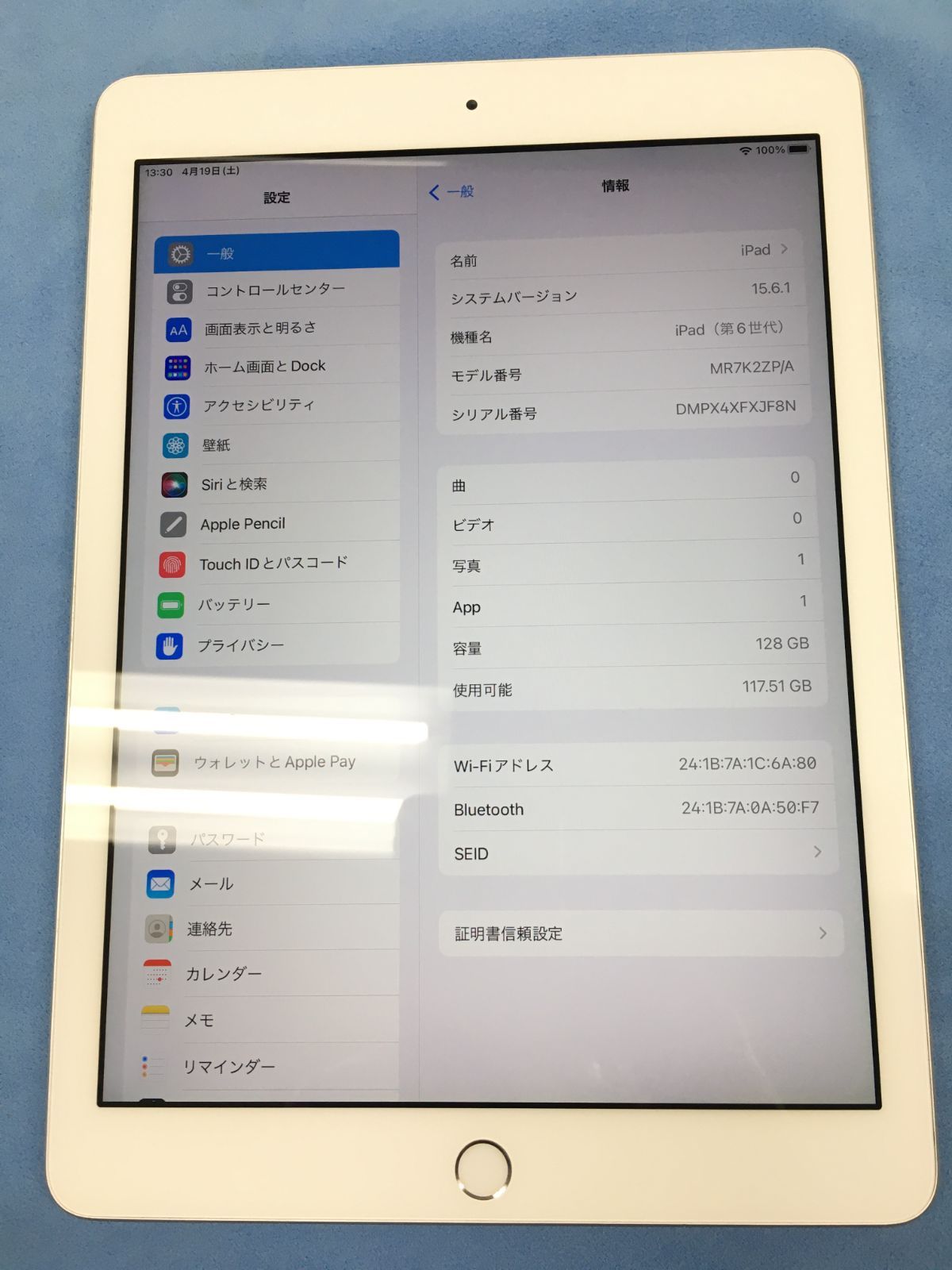 送料込／美品】iPad 第6世代 128GB Wi-Fiモデル シルバー iPad 中古