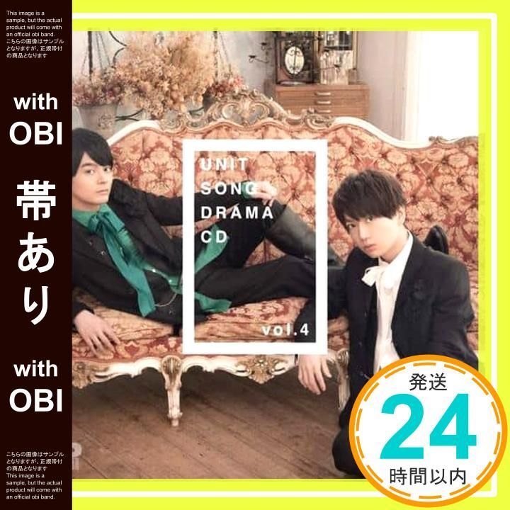 【未開封】8P channel 4 Vol.1、Vol.2、Vol.3 榎木淳弥 未開封】8P channel 4 Vol.1、Vol.2、Vol.3 榎木淳弥 ランズ