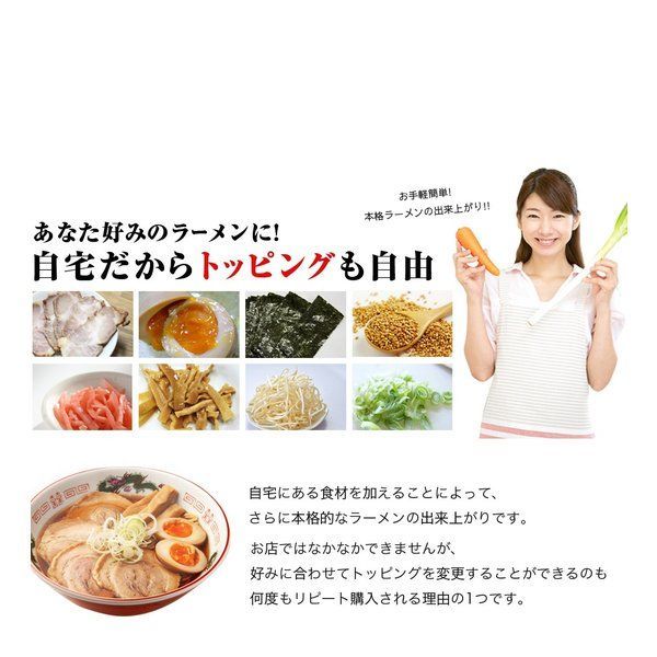 激安　4箱買い人気　 本格　　九州博多長浜　とんこつラーメン マルタイ　おすすめ 激安 4箱買い人気 本格 九州博多長浜 とんこつラーメン マルタイ