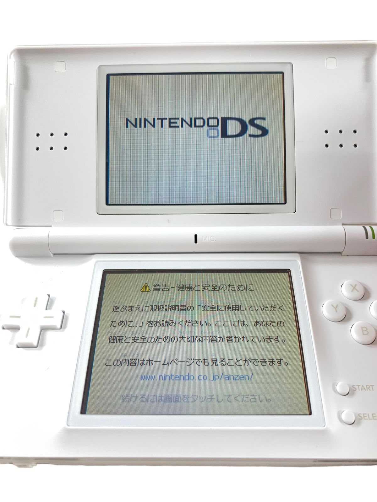 NINTENDO DS lite 白 ニンテンドー DSライト - 携帯用ゲーム本体