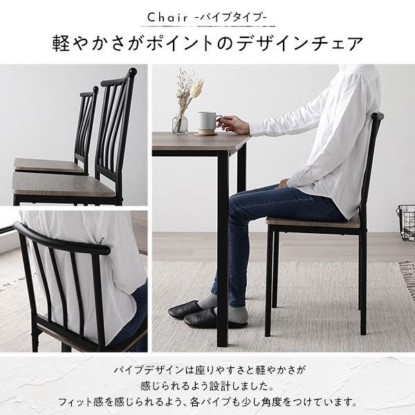 ダイニング セット 5点 円形 テーブル 90cm チェア 4脚 グレージュ 