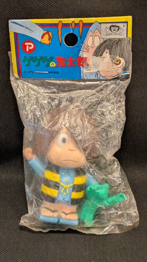 たんぽぽ 袋入り ゲゲゲの鬼太郎|H90mm消しゴム1体付