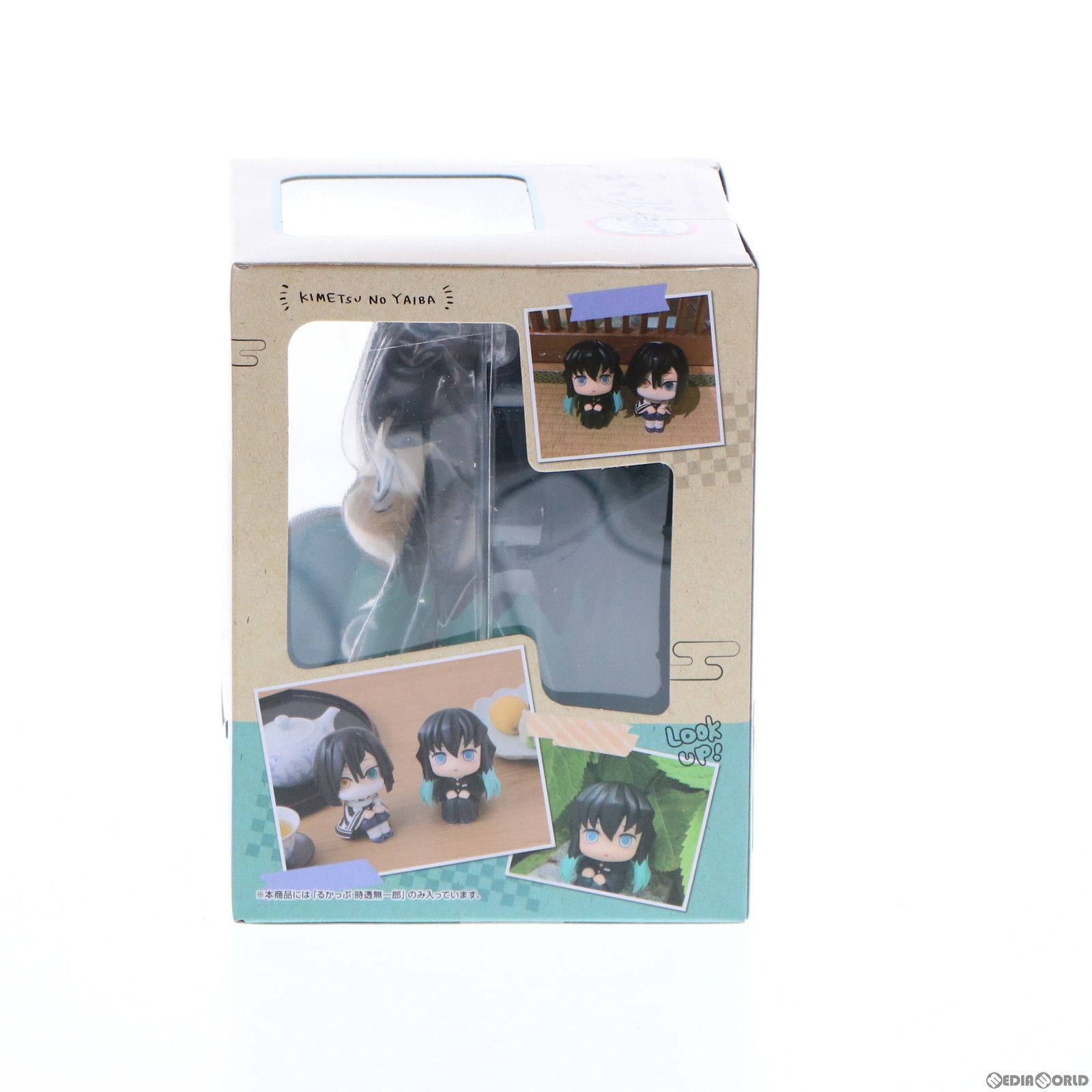 MegaHouse - るかっぷ 時透無一郎(ときとうむいちろう) 鬼滅の刃 完成品 フィギュア メガハウス るかっぷ 鬼滅の刃 時透無一郎【再販】【予約商品】 - Tokyo