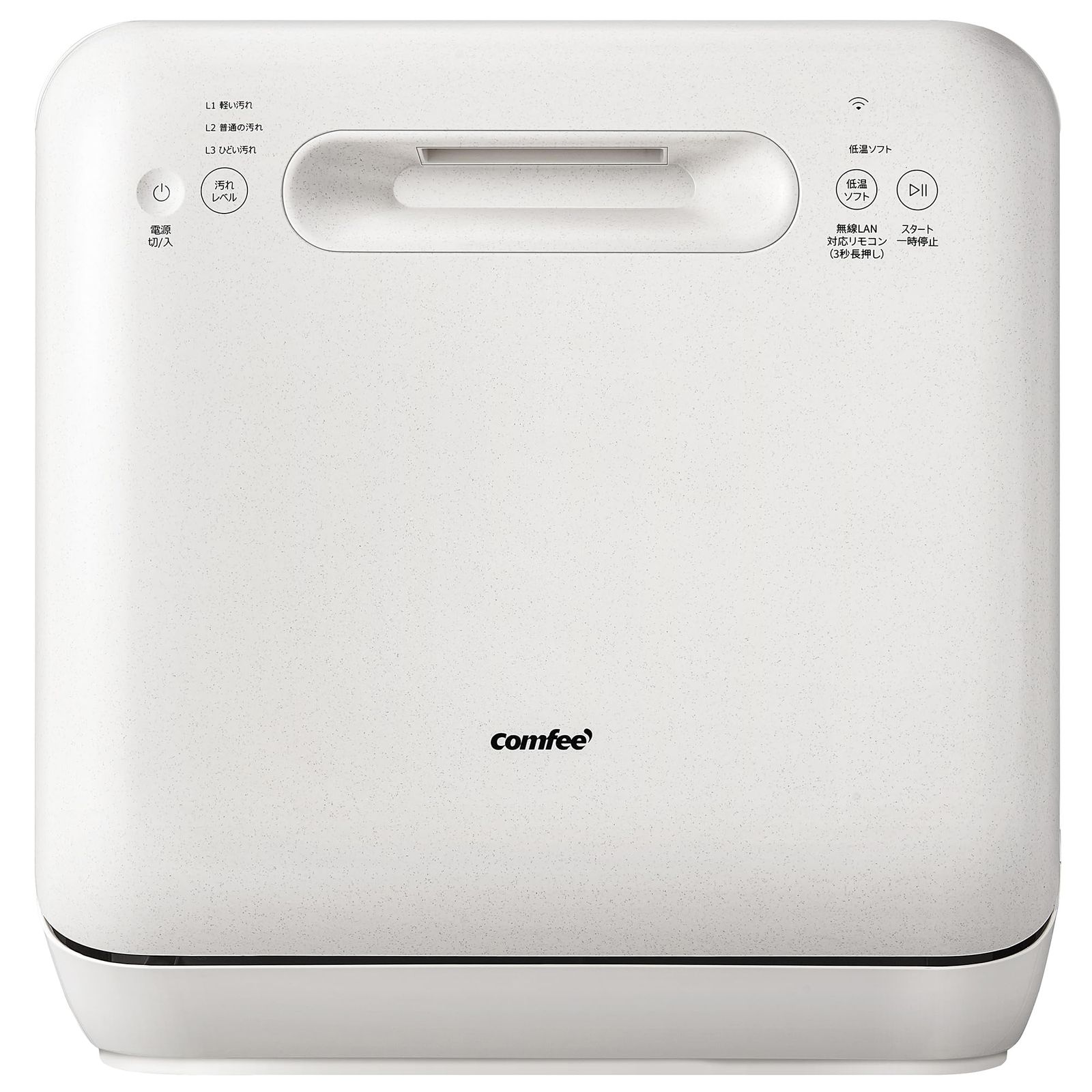 COMFEE 食洗機 1-3人用 IOT遠隔操作 食器洗い乾燥機 工事不要 大容量 360°洗浄 熱風乾燥 節水 コンパクト 75℃高温洗浄 状態通知 CDWMT0202C A -JP ホワイト