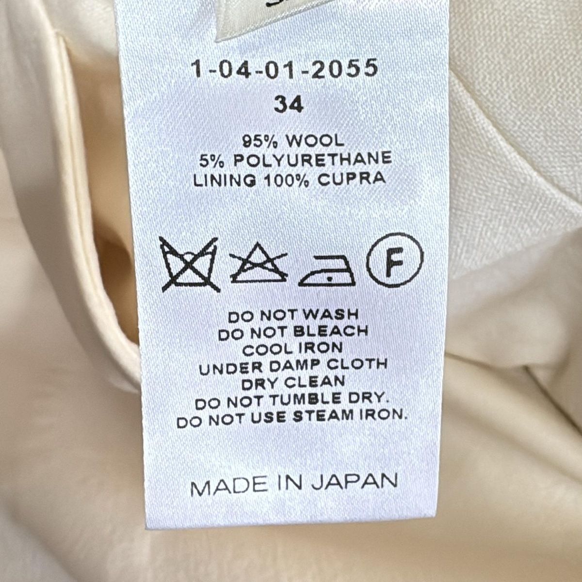 クロップド 半端丈