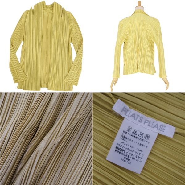 美品 プリーツプリーズ イッセイミヤケ PLEATS PLEASE カーディガン  