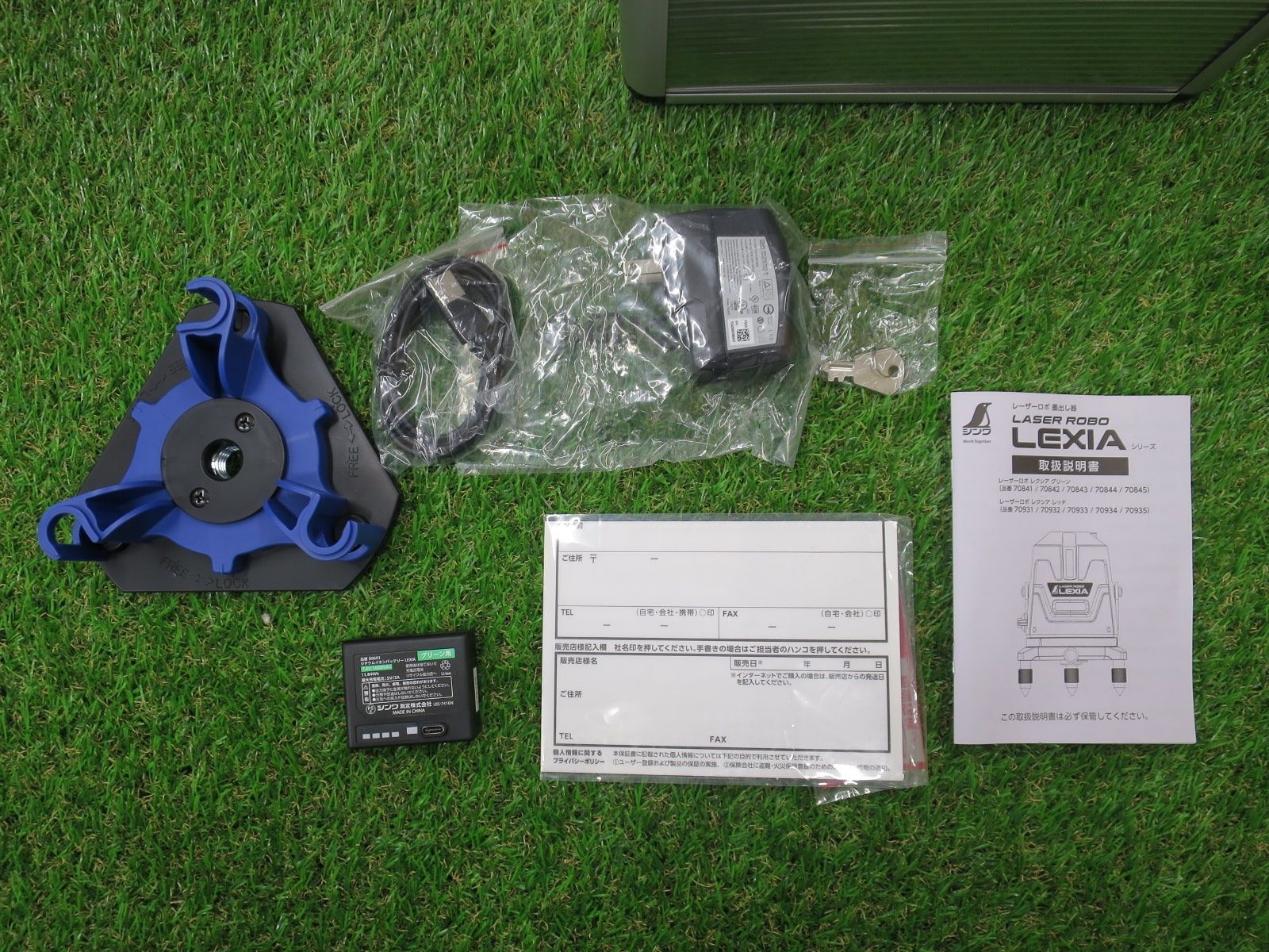 シンワ Shinwa Sokutei レーザー墨出し器 LASER ROBO LEXIA レーザーロボ レクシア 31 70843 グリーンレーザー
