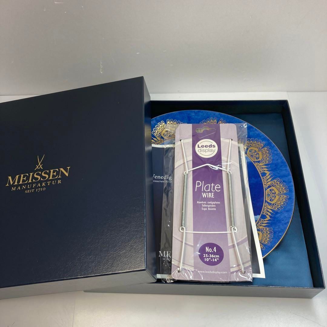 ☆洋3 マイセン2019年 イヤープレート「グランドキャニオン」共