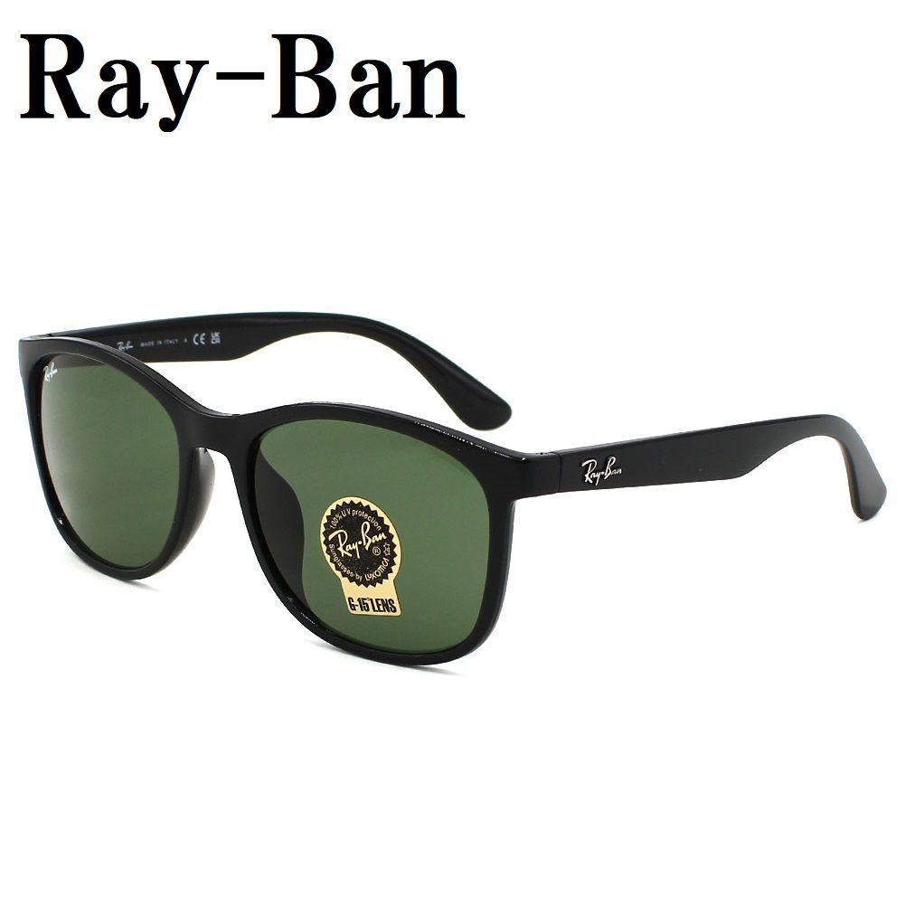レイバン迅速発送します【新品正規品】RB4258F-60180　サングラス Ray-Ban（レイバン） サングラス メンズ レディース ハイストリート