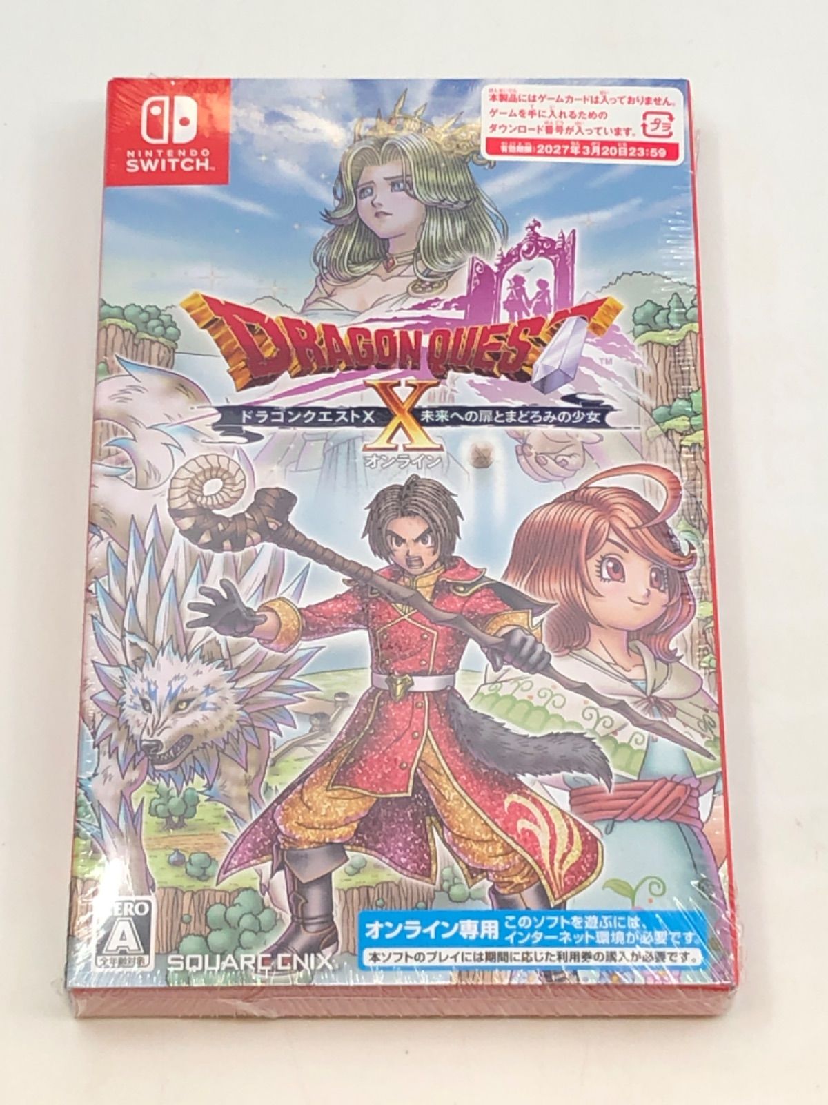 20【未使用・未開封】Switch ドラゴンクエストX 未来への扉と