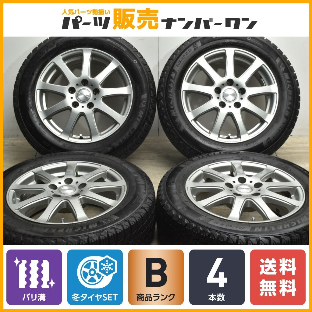 ステップワゴン ヴォクシー ノア スタッドレス 16インチ ミシュラン バリ山