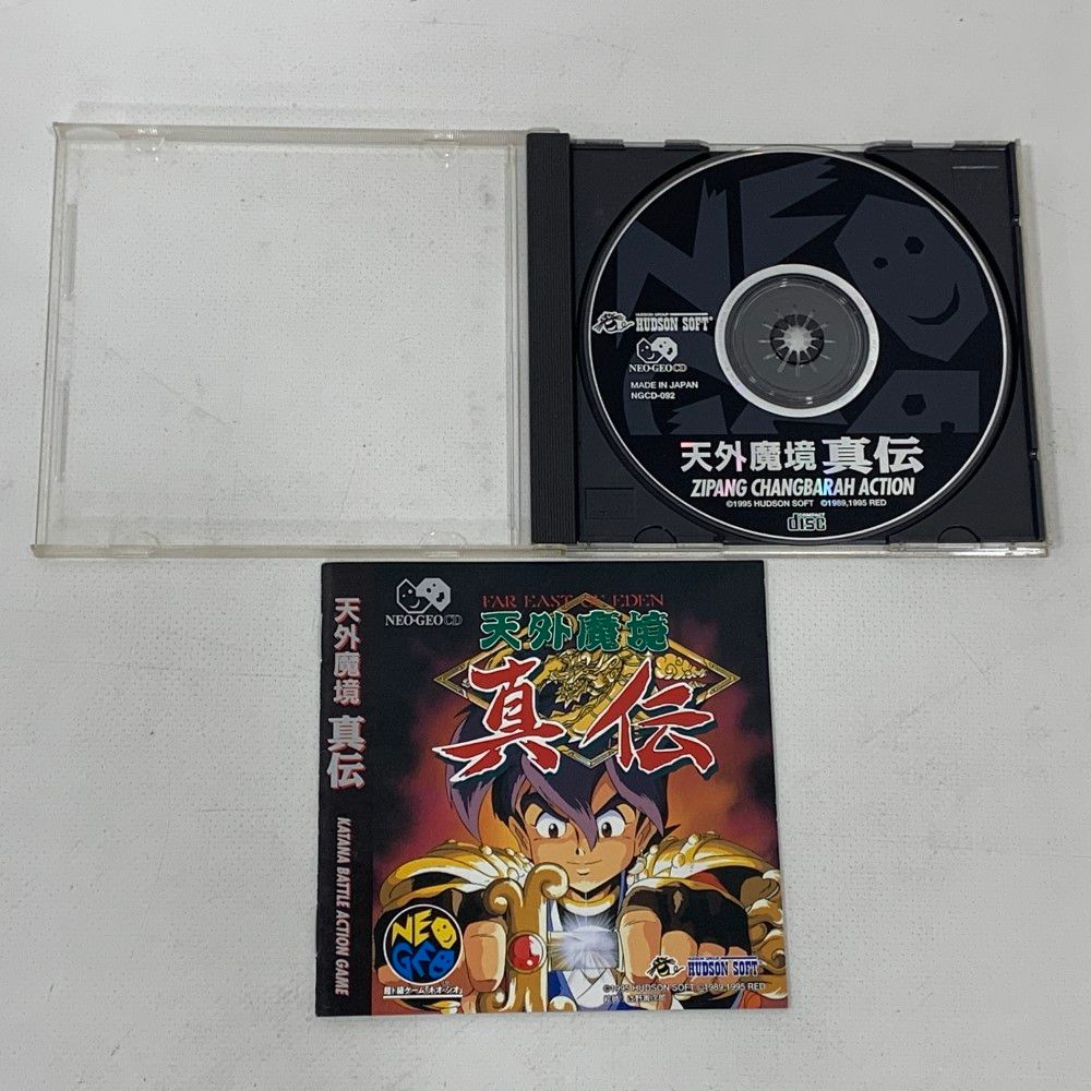 【中古】天外魔境 真伝　MVS用ソフト ネオジオ HUDSON 動作OK
