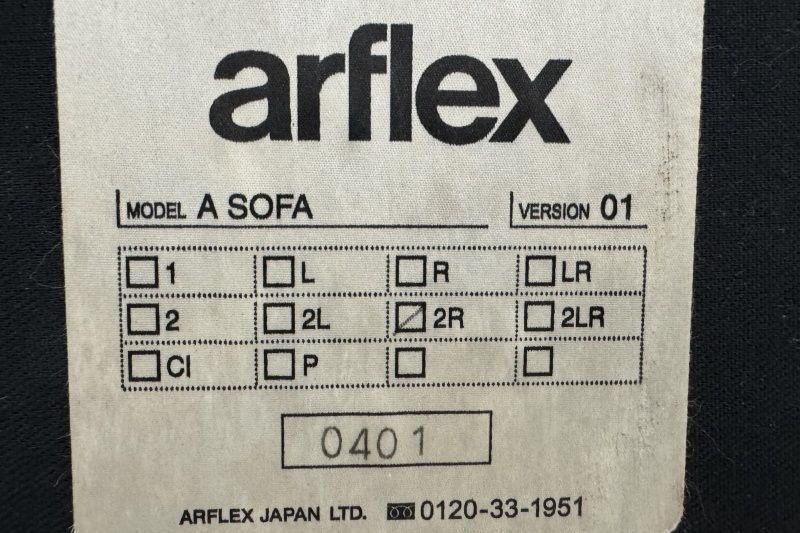 アルフレックス